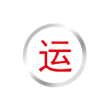 【第三十九類】運輸旅行服務
