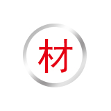 【第四十類】材料加工服務