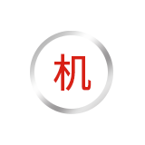 國內(nèi)有機認證