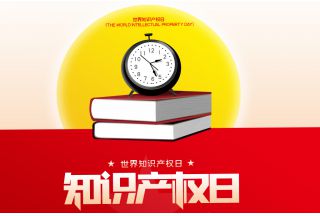 2023年端午節(jié)放假通知